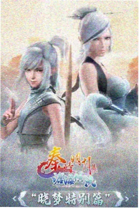 动漫资讯